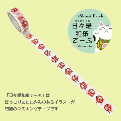 SEAL-DO PRINTING Hibikore Washi Tape - Daruma-san Ga Koronda - Additional product image