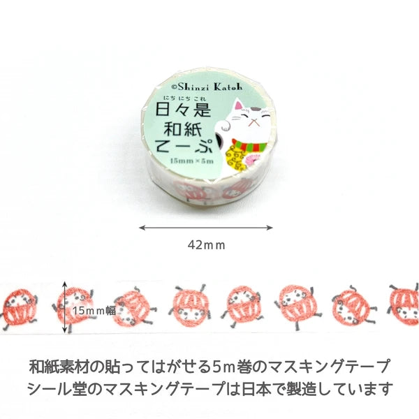 SEAL-DO PRINTING Hibikore Washi Tape - Daruma-san Ga Koronda - Additional product image