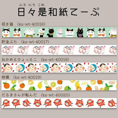 SEAL-DO PRINTING Hibikore Washi Tape Display Set 2