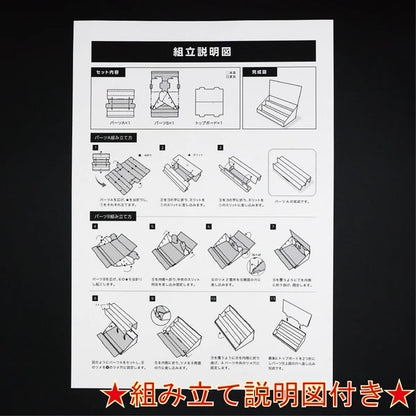 Kinose Printing Little Red Riding Hood Display Set