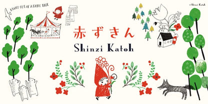 Kinose Printing Little Red Riding Hood Display Set