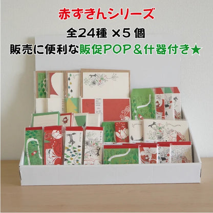 Kinose Printing Little Red Riding Hood Display Set