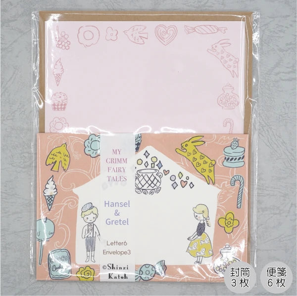 Kinose Printing Grimm Fairy Tales Hansel and Gretel II Letter Set
