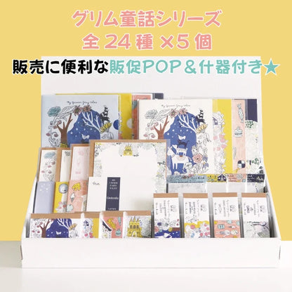 Kinose Printing Grimm Fairy Tales GDST-02 Display Set