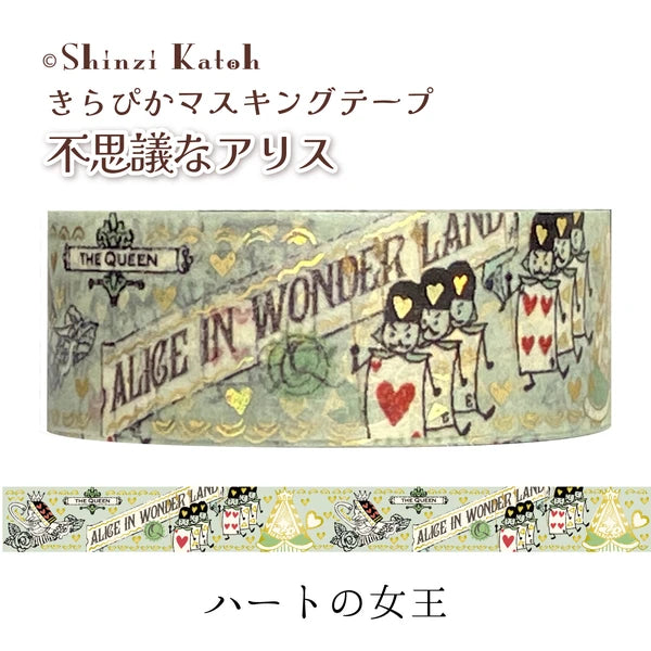 SEAL-DO PRINTING Alice in Wonderland Kirapika Foil Masking Tape - Queen of Hearts