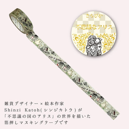 SEAL-DO PRINTING Alice in Wonderland Kirapika Foil Masking Tape - Queen of Hearts