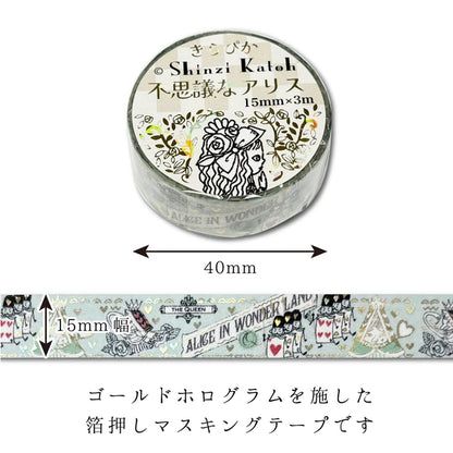 SEAL-DO PRINTING Alice in Wonderland Kirapika Foil Masking Tape - Queen of Hearts