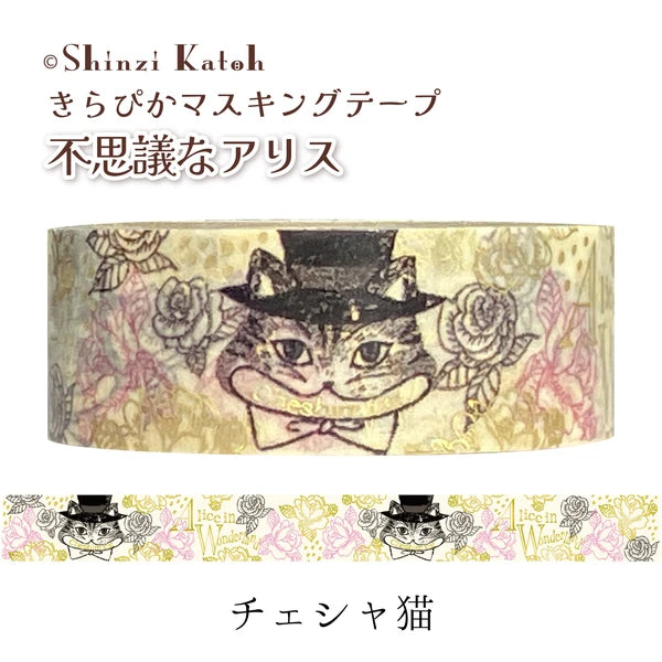 SEAL-DO PRINTING Alice in Wonderland Kirapika Foil Masking Tape - Cheshire Cat