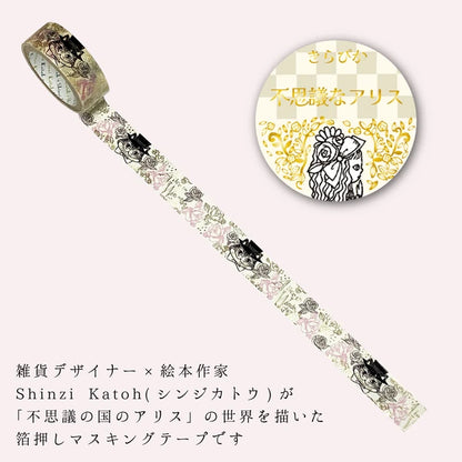 SEAL-DO PRINTING Alice in Wonderland Kirapika Foil Masking Tape - Cheshire Cat