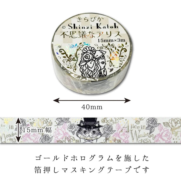 SEAL-DO PRINTING Alice in Wonderland Kirapika Foil Masking Tape - Cheshire Cat