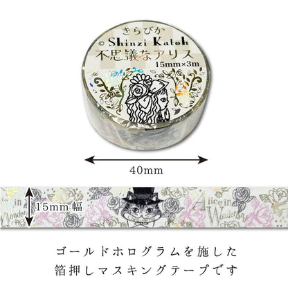 SEAL-DO PRINTING Alice in Wonderland Kirapika Foil Masking Tape - Cheshire Cat