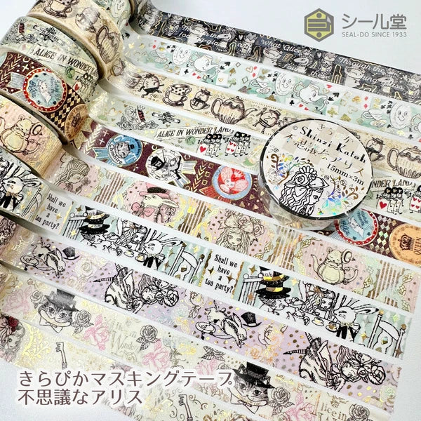 SEAL-DO PRINTING Alice in Wonderland Kirapika Foil Masking Tape - Cheshire Cat