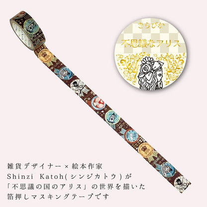 SEAL-DO PRINTING Alice in Wonderland Kirapika Foil Masking Tape - Ribbon