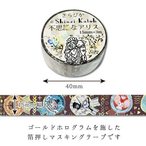 SEAL-DO PRINTING Alice in Wonderland Kirapika Foil Masking Tape - Ribbon