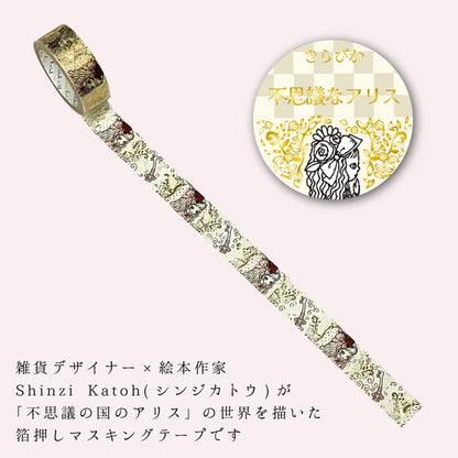 SEAL-DO PRINTING Alice in Wonderland Kirapika Foil Masking Tape - The Tiny Key