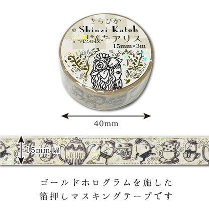 SEAL-DO PRINTING Alice in Wonderland Kirapika Foil Masking Tape - Humpty Dumpty