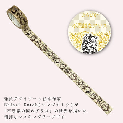 SEAL-DO PRINTING Alice in Wonderland Kirapika Foil Masking Tape - Humpty Dumpty