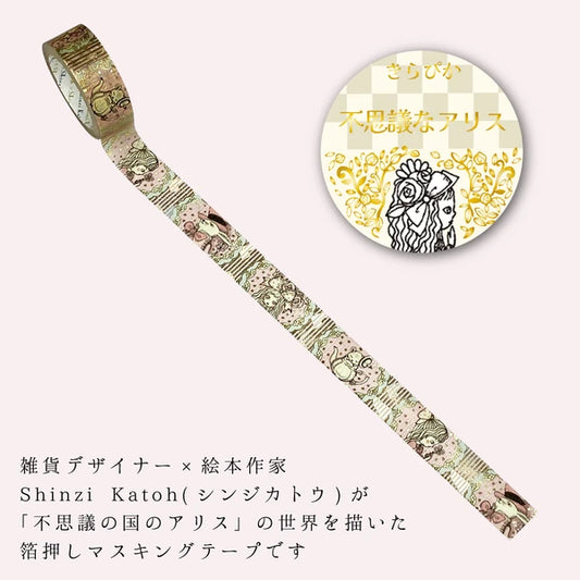 SEAL-DO PRINTING Alice in Wonderland Kirapika Foil Masking Tape - Pot