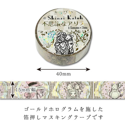 SEAL-DO PRINTING Alice in Wonderland Kirapika Foil Masking Tape - Pot