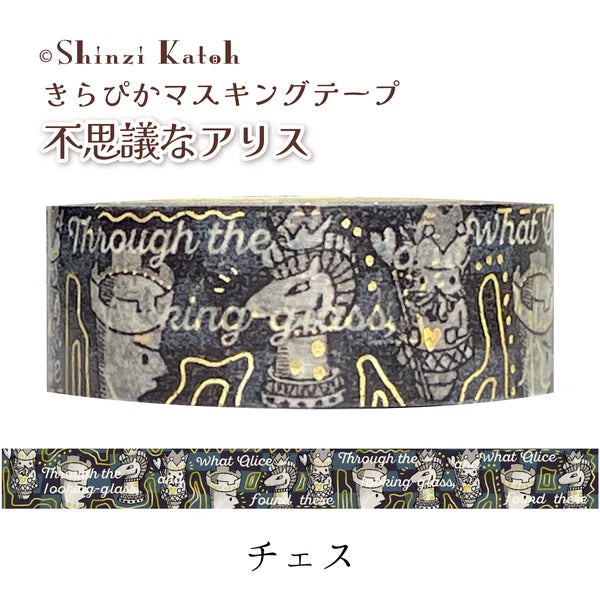 SEAL-DO PRINTING Alice in Wonderland Kirapika Foil Masking Tape - Chess