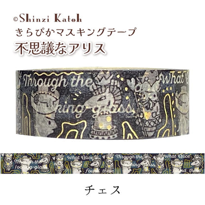 SEAL-DO PRINTING Alice in Wonderland Kirapika Foil Masking Tape - Chess