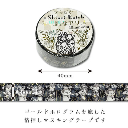 SEAL-DO PRINTING Alice in Wonderland Kirapika Foil Masking Tape - Chess
