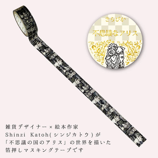 SEAL-DO PRINTING Alice in Wonderland Kirapika Foil Masking Tape - Chess