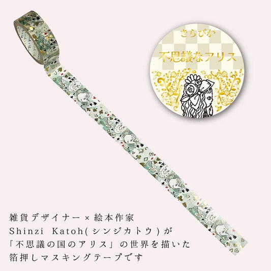 SEAL-DO PRINTING Alice in Wonderland Kirapika Foil Masking Tape - Picnic