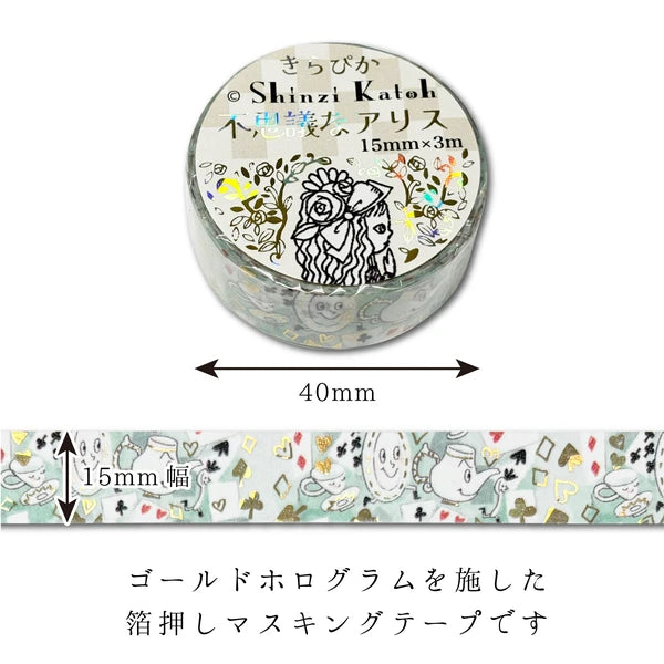SEAL-DO PRINTING Alice in Wonderland Kirapika Foil Masking Tape - Picnic