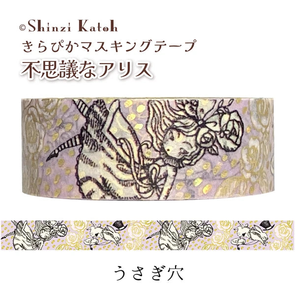SEAL-DO PRINTING Alice in Wonderland Kirapika Foil Masking Tape - Rabbit Hole