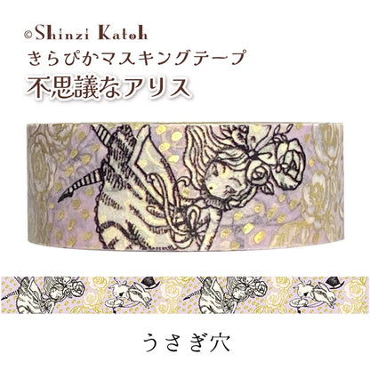 SEAL-DO PRINTING Alice in Wonderland Kirapika Foil Masking Tape - Rabbit Hole
