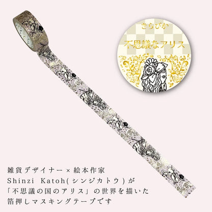 SEAL-DO PRINTING Alice in Wonderland Kirapika Foil Masking Tape - Rabbit Hole