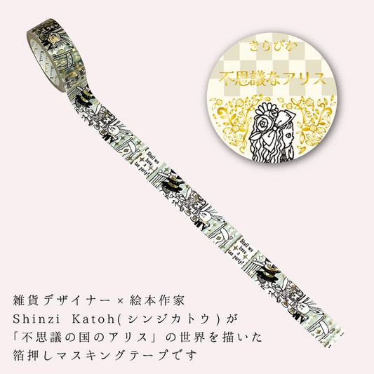SEAL-DO PRINTING Alice in Wonderland Kirapika Foil Masking Tape - Mad Tea Party