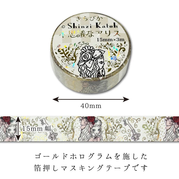SEAL-DO PRINTING Kirapika Masking Tape Display Set - Alice in Wonderland - Additional product image