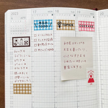 STAMP MARCHE Maru-chan Labeler Sticker - Cookie Tin Brown