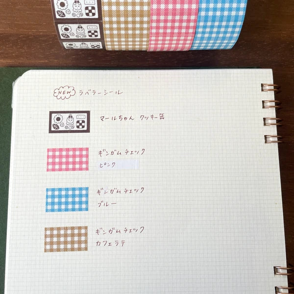 STAMP MARCHE Maru-chan Labeler Sticker - Cookie Tin Brown