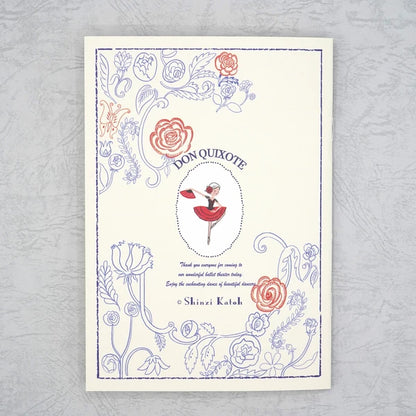 Kinose Printing Ballet Theater Don Quixote Notebook