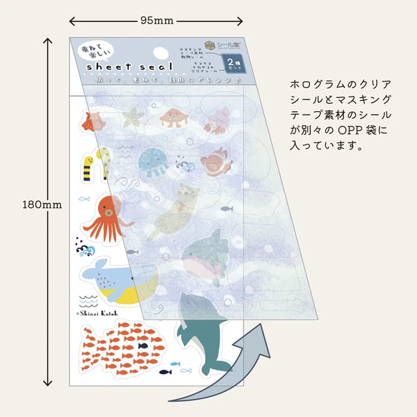 SEAL-DO PRINTING Hologram Sheet Stickers - Sea and Sea Creatures