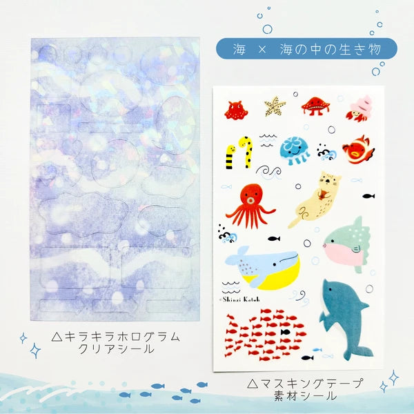 SEAL-DO PRINTING Hologram Sheet Stickers - Sea and Sea Creatures