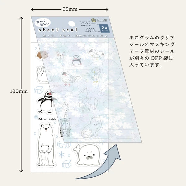 SEAL-DO PRINTING Hologram Sheet Stickers - Snow and Ice Animals