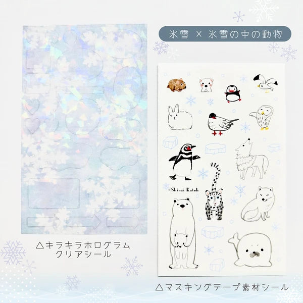 SEAL-DO PRINTING Hologram Sheet Stickers - Snow and Ice Animals