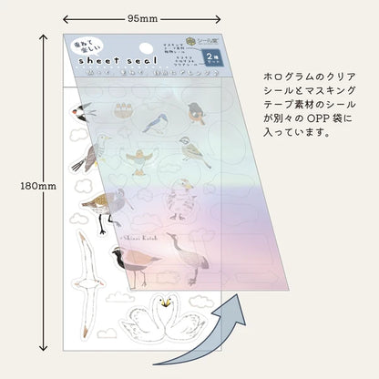 SEAL-DO PRINTING Hologram Sheet Stickers - Aurora, Magic Hour and Migratory Birds