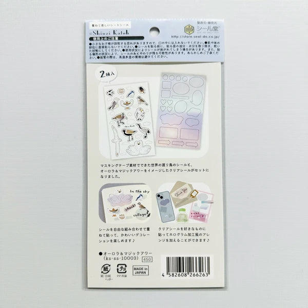 SEAL-DO PRINTING Hologram Sheet Stickers - Aurora, Magic Hour and Migratory Birds
