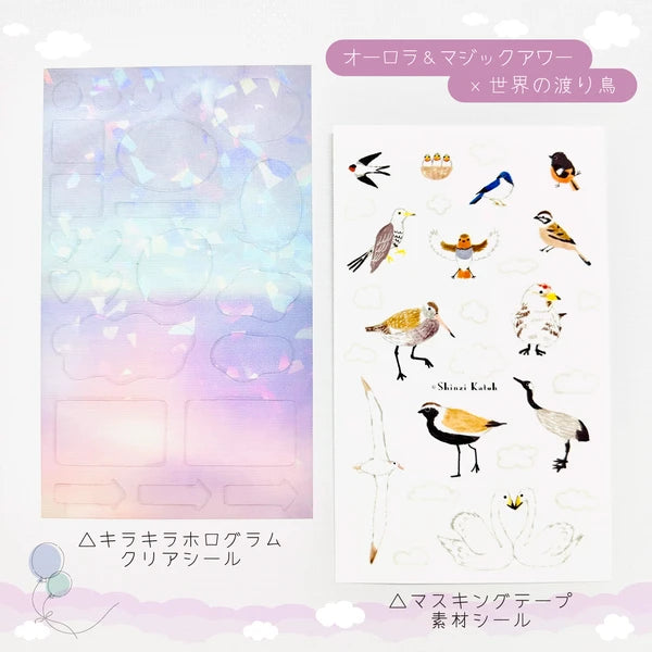 SEAL-DO PRINTING Hologram Sheet Stickers - Aurora, Magic Hour and Migratory Birds