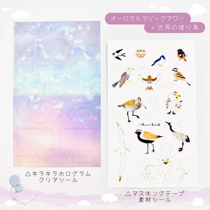 SEAL-DO PRINTING Hologram Sheet Stickers - Aurora, Magic Hour and Migratory Birds