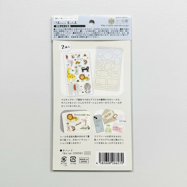 SEAL-DO PRINTING Hologram Sheet Stickers - Savanna and Tropical Animals