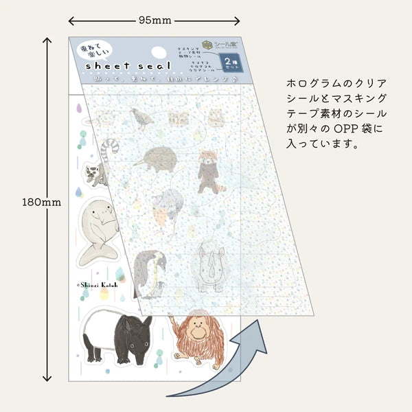 SEAL-DO PRINTING Hologram Sheet Stickers - Tear Rain and Endangered Species