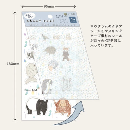 SEAL-DO PRINTING Hologram Sheet Stickers - Tear Rain and Endangered Species