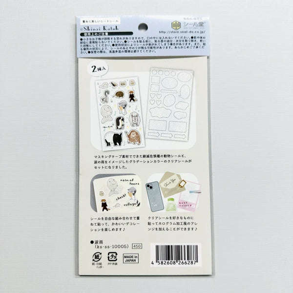 SEAL-DO PRINTING Hologram Sheet Stickers - Tear Rain and Endangered Species