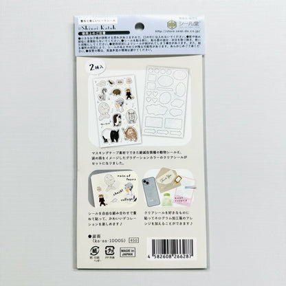 SEAL-DO PRINTING Hologram Sheet Stickers - Tear Rain and Endangered Species